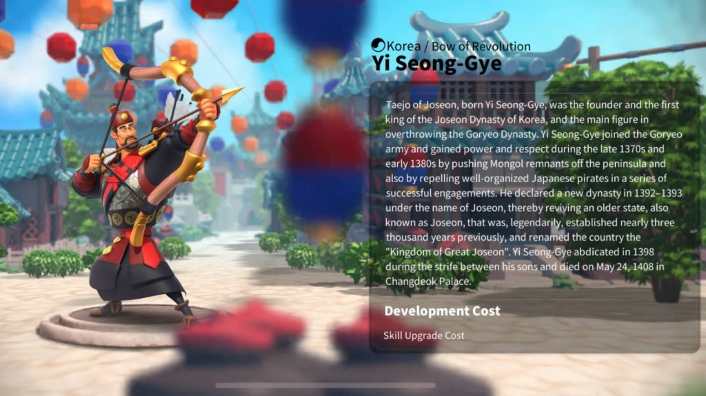Yi Seong-Gye commander overview.