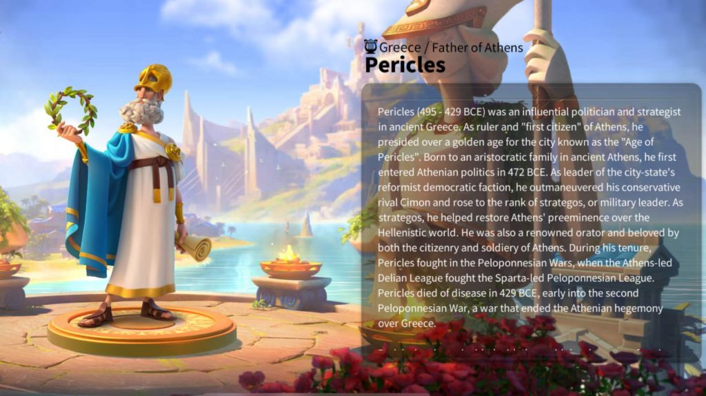 Pericles commander overview.