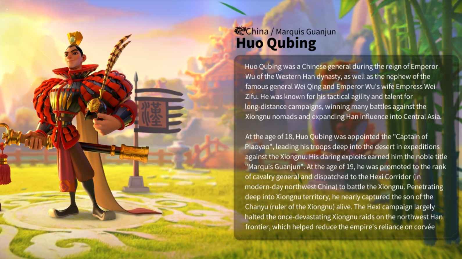 huo_overview