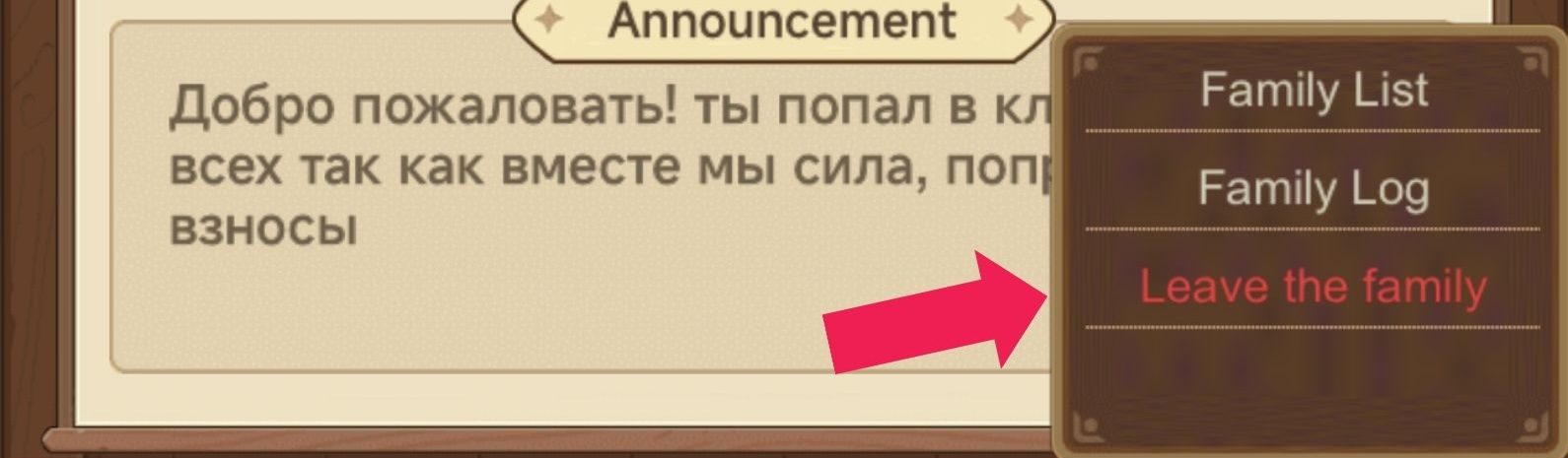 Fallout Web Images - 106