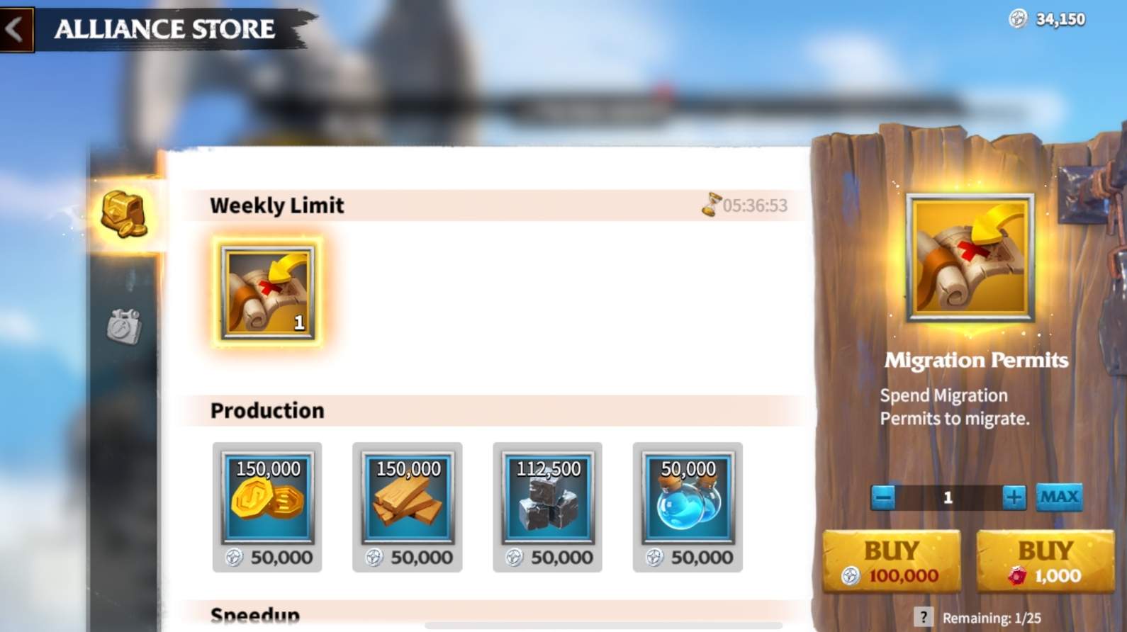 migration_cost_store