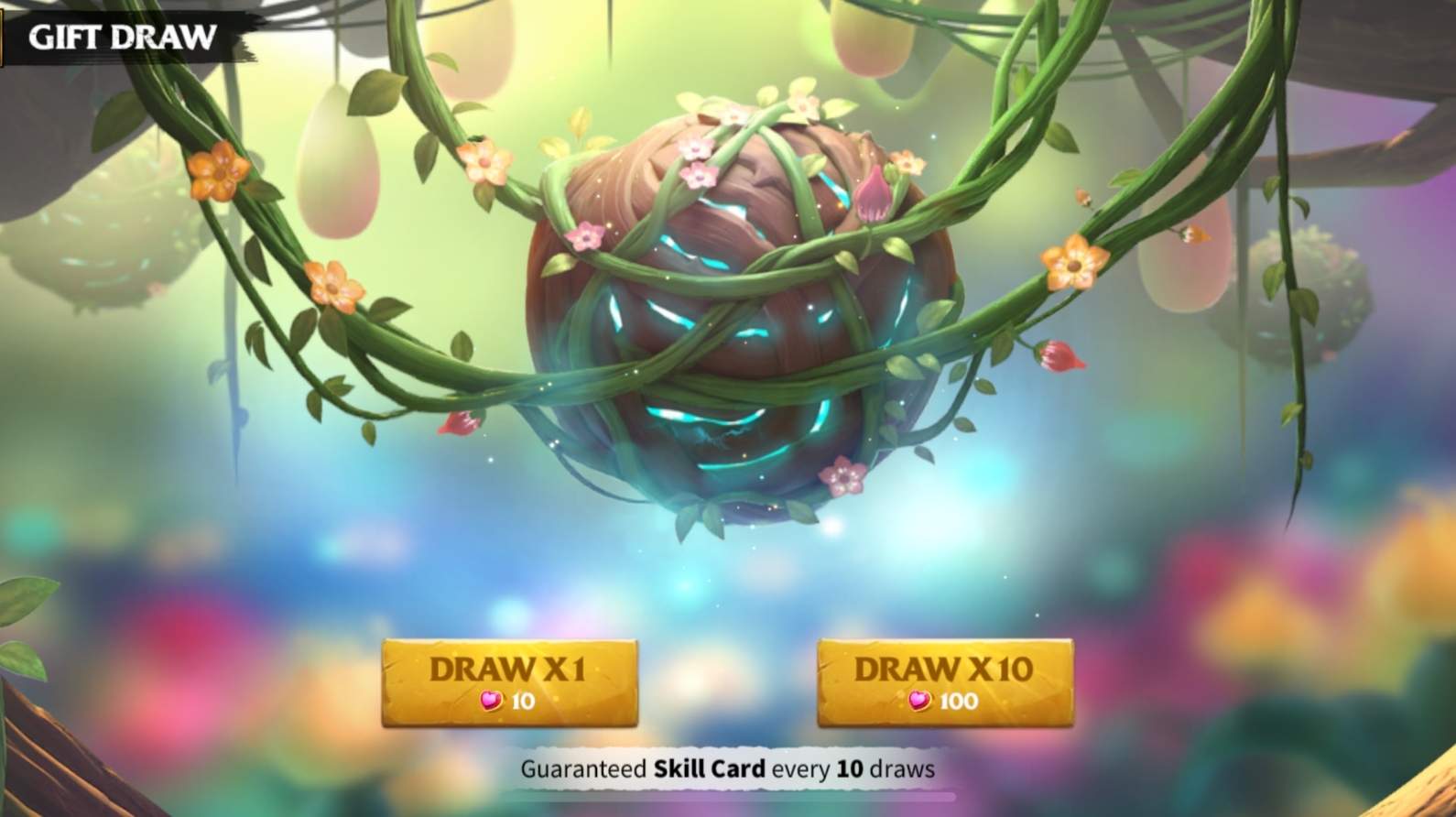 gift_draw